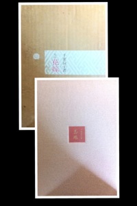 その他女性誌&女性ファッションVol.4 古雑誌&古本Re-Make/Re-Model